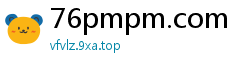 76pmpm.com